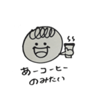 にこちゃんの日常（個別スタンプ：14）