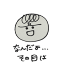 にこちゃんの日常（個別スタンプ：15）