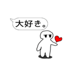 自由な白いジト目の吹き出しスタンプ（個別スタンプ：1）
