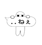 自由な白いジト目の吹き出しスタンプ（個別スタンプ：3）