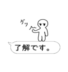 自由な白いジト目の吹き出しスタンプ（個別スタンプ：5）