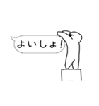 自由な白いジト目の吹き出しスタンプ（個別スタンプ：7）