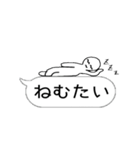自由な白いジト目の吹き出しスタンプ（個別スタンプ：9）