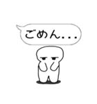 自由な白いジト目の吹き出しスタンプ（個別スタンプ：12）