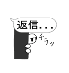 自由な白いジト目の吹き出しスタンプ（個別スタンプ：13）
