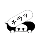 自由な白いジト目の吹き出しスタンプ（個別スタンプ：15）