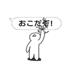 自由な白いジト目の吹き出しスタンプ（個別スタンプ：17）