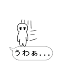 自由な白いジト目の吹き出しスタンプ（個別スタンプ：18）