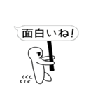 自由な白いジト目の吹き出しスタンプ（個別スタンプ：21）