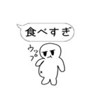 自由な白いジト目の吹き出しスタンプ（個別スタンプ：26）