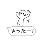 自由な白いジト目の吹き出しスタンプ（個別スタンプ：27）