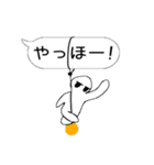 自由な白いジト目の吹き出しスタンプ（個別スタンプ：29）