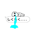 自由な白いジト目の吹き出しスタンプ（個別スタンプ：30）