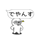 自由な白いジト目の吹き出しスタンプ（個別スタンプ：36）