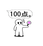 自由な白いジト目の吹き出しスタンプ（個別スタンプ：37）