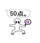 自由な白いジト目の吹き出しスタンプ（個別スタンプ：38）