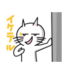 Cheeky Mikineko（個別スタンプ：1）