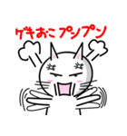Cheeky Mikineko（個別スタンプ：2）