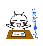 Cheeky Mikineko（個別スタンプ：3）