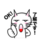 Cheeky Mikineko（個別スタンプ：5）