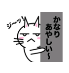 Cheeky Mikineko（個別スタンプ：6）