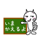 Cheeky Mikineko（個別スタンプ：20）