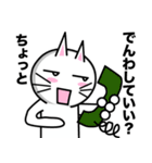Cheeky Mikineko（個別スタンプ：22）