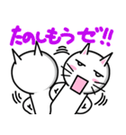 Cheeky Mikineko（個別スタンプ：24）