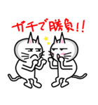 Cheeky Mikineko（個別スタンプ：32）