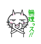 Cheeky Mikineko（個別スタンプ：33）