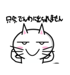 Cheeky Mikineko（個別スタンプ：34）