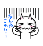 Cheeky Mikineko（個別スタンプ：39）