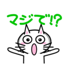 Cheeky Mikineko（個別スタンプ：40）