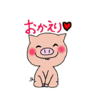 でっぱぶた2（個別スタンプ：4）