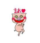 でっぱぶた2（個別スタンプ：8）
