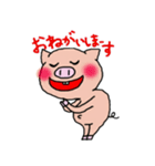 でっぱぶた2（個別スタンプ：10）