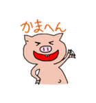 でっぱぶた2（個別スタンプ：15）