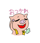 でっぱぶた2（個別スタンプ：19）