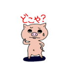 でっぱぶた2（個別スタンプ：20）