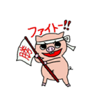 でっぱぶた2（個別スタンプ：22）
