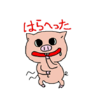でっぱぶた2（個別スタンプ：27）