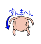 でっぱぶた2（個別スタンプ：28）