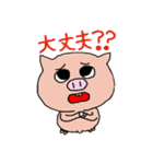 でっぱぶた2（個別スタンプ：33）