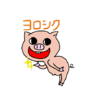 でっぱぶた2（個別スタンプ：36）