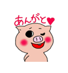 でっぱぶた2（個別スタンプ：39）