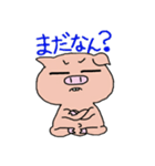 でっぱぶた2（個別スタンプ：40）