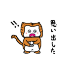 サル猫2（個別スタンプ：2）