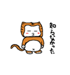 サル猫2（個別スタンプ：3）