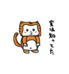 サル猫2（個別スタンプ：4）