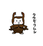 サル猫2（個別スタンプ：6）